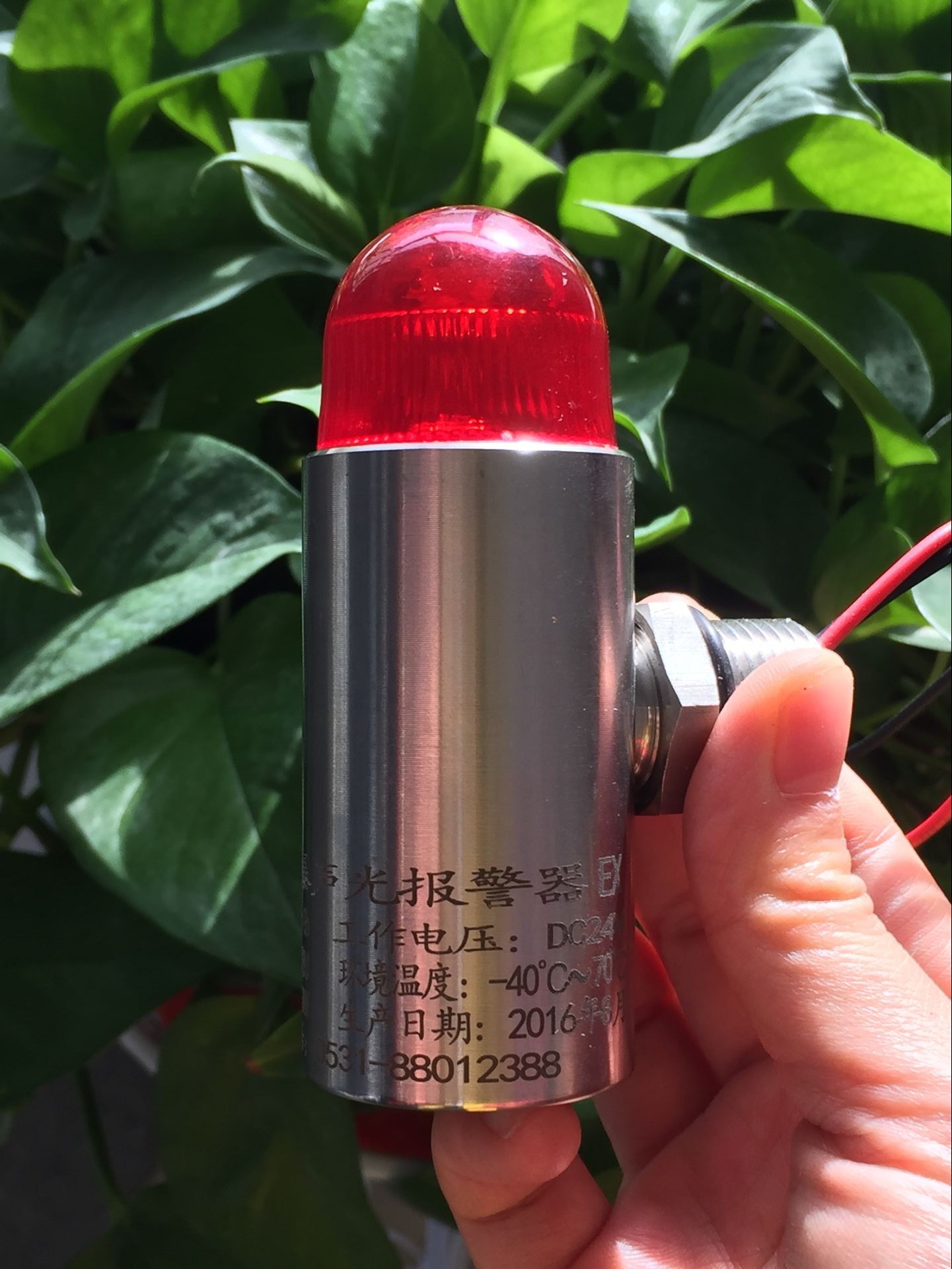防爆型声光报警灯