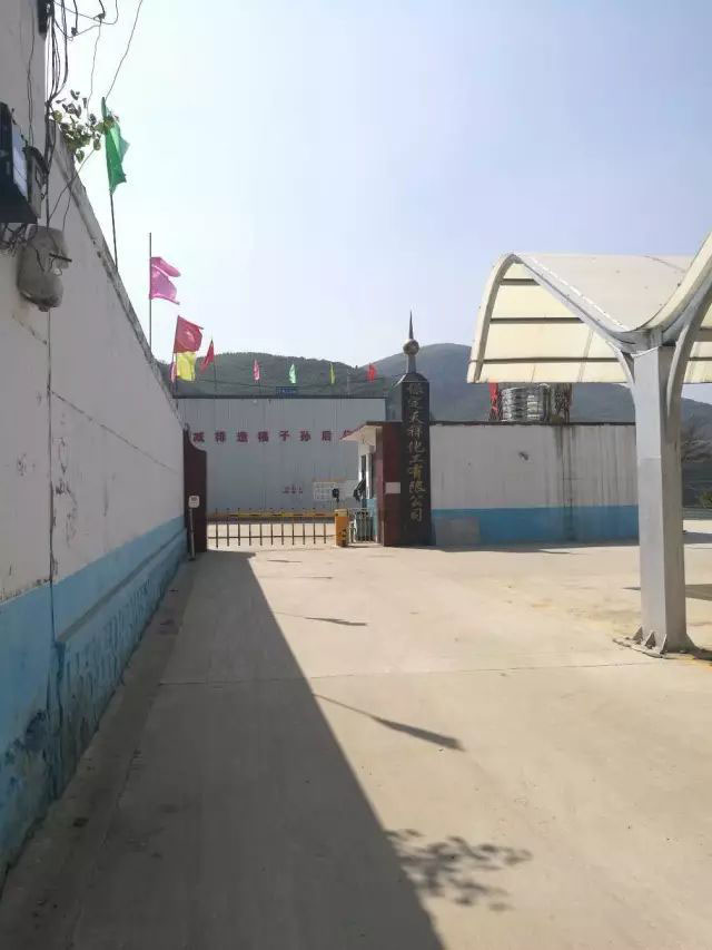 河北化工厂发生气体泄漏 附近村民出现恶心呕吐(图1)